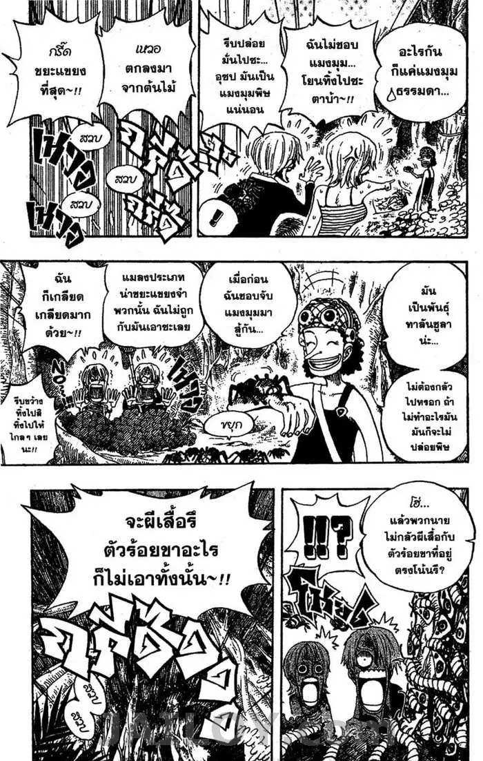 หน้า 13 จาก 20