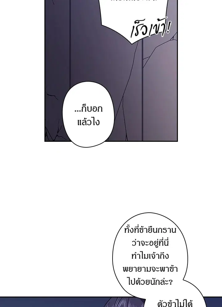 หน้า 51 จาก 66