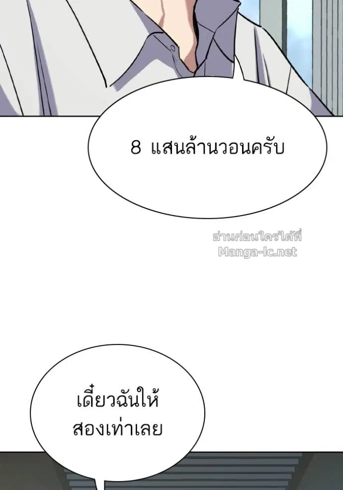 หน้า 13 จาก 140