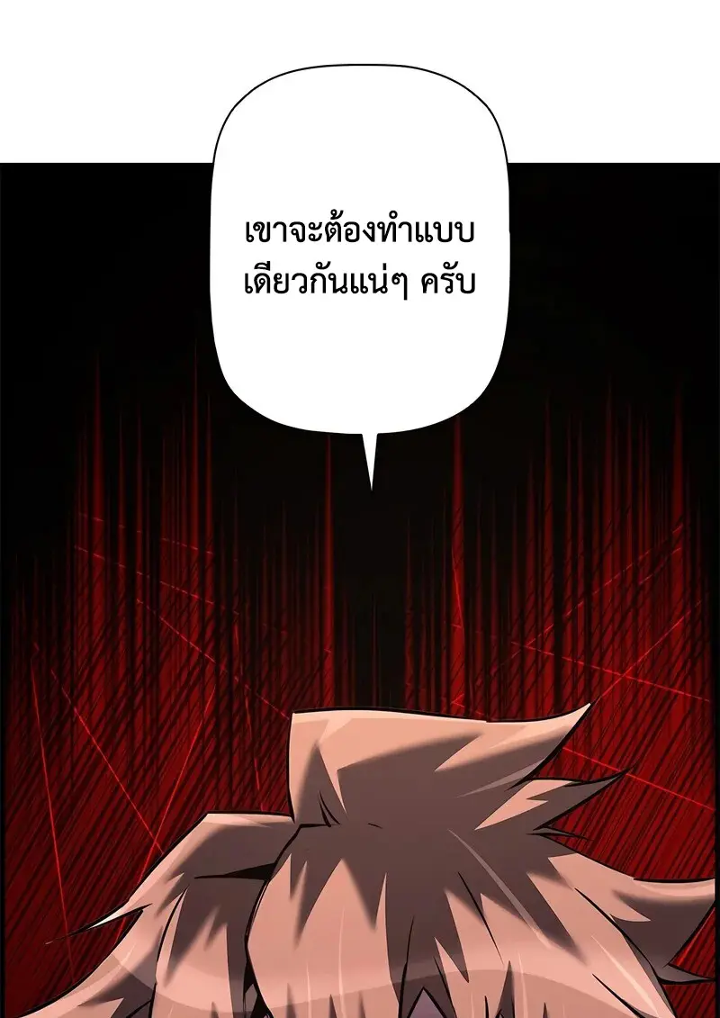หน้า 129 จาก 133