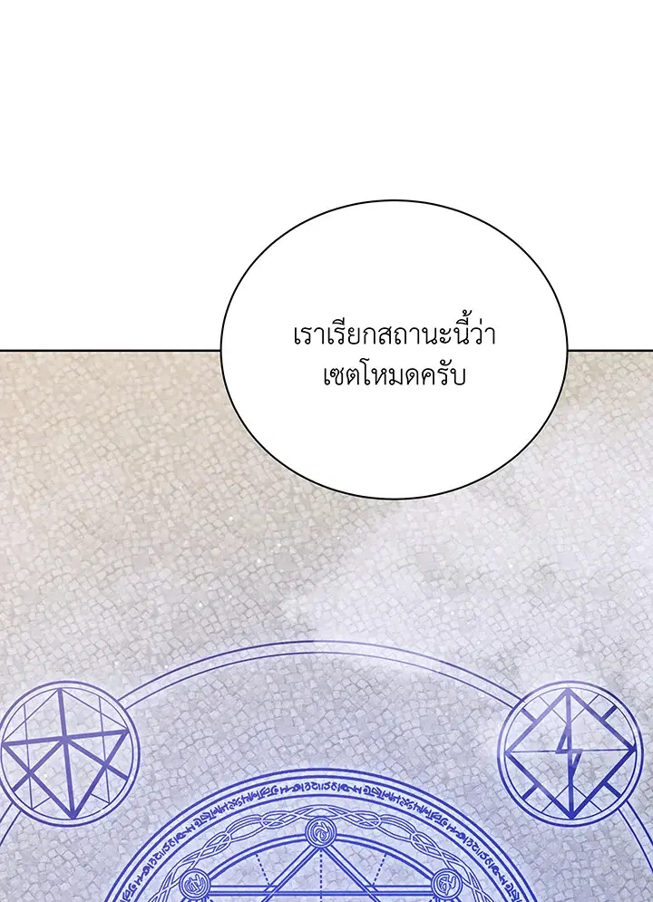หน้า 42 จาก 110