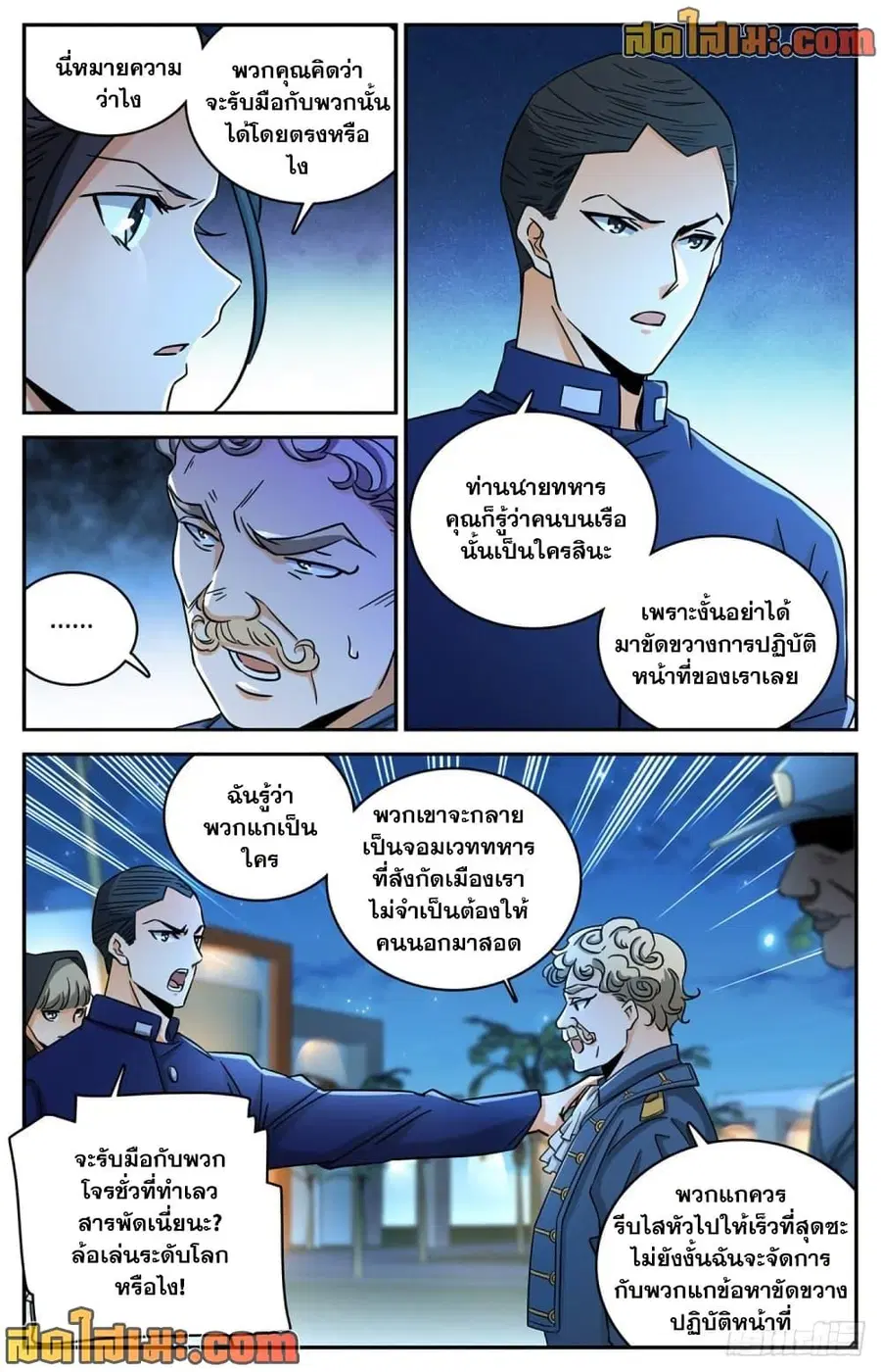 หน้า 4 จาก 14