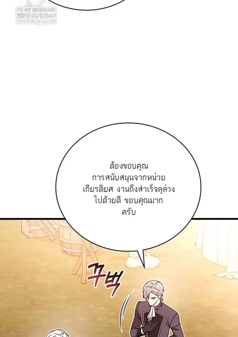 หน้า 65 จาก 165