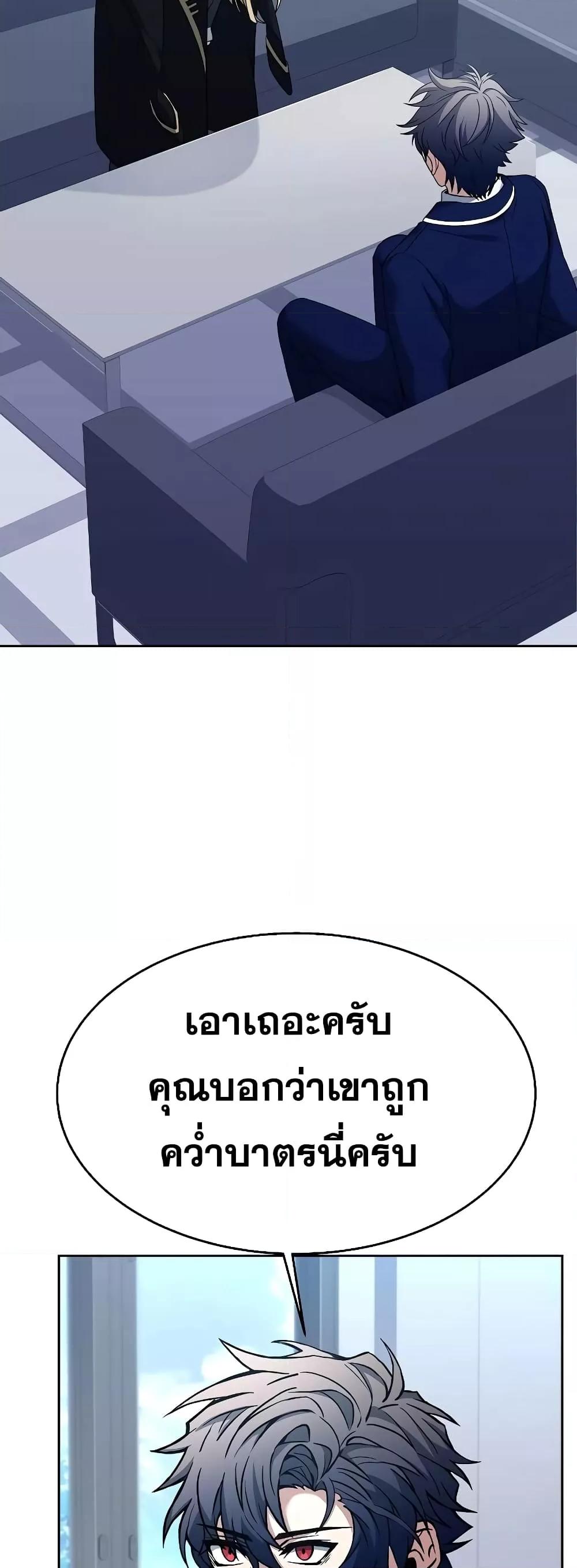 หน้า 6 จาก 72