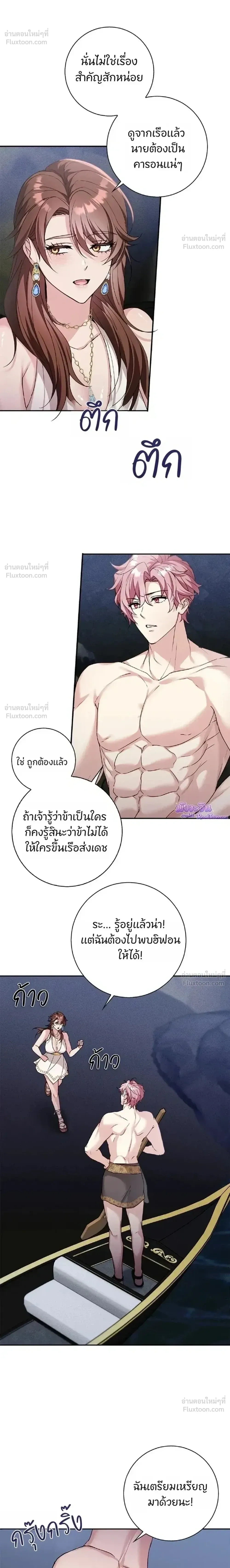 หน้า 10 จาก 21