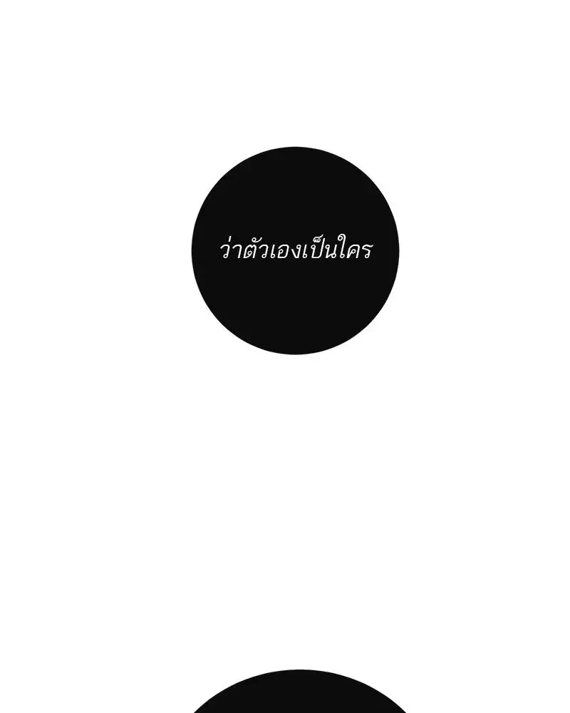 หน้า 79 จาก 95