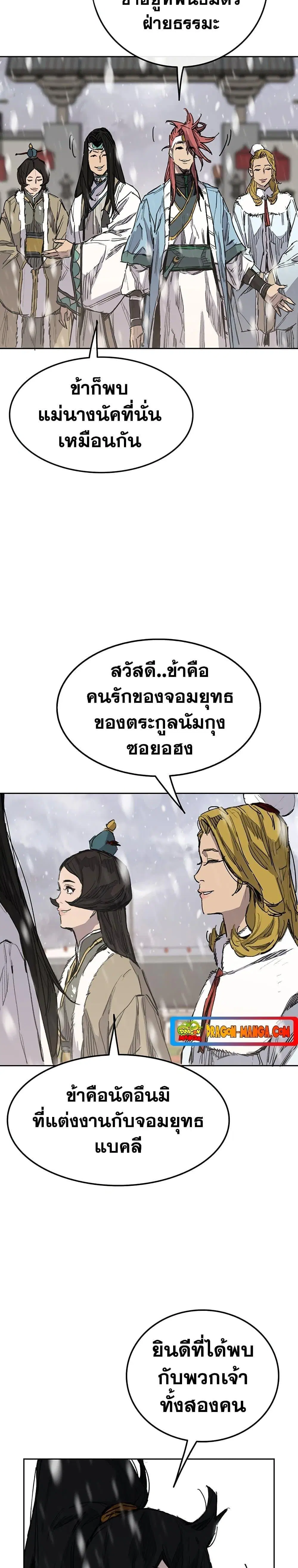หน้า 7 จาก 30
