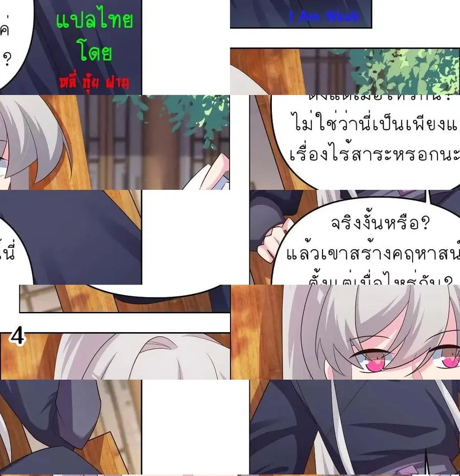 หน้า 9 จาก 13