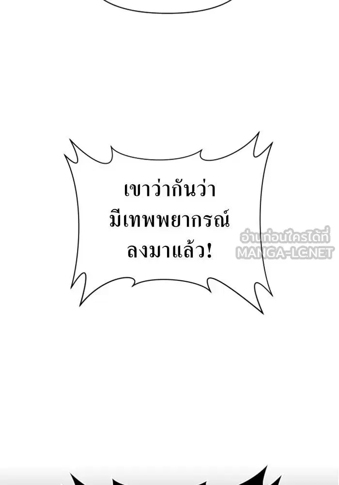 หน้า 141 จาก 152
