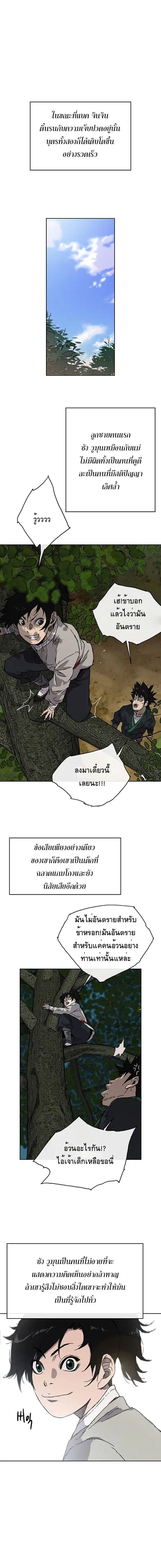 หน้า 15 จาก 28