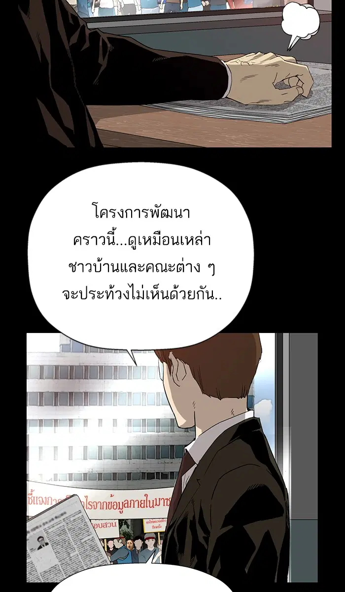 หน้า 16 จาก 111