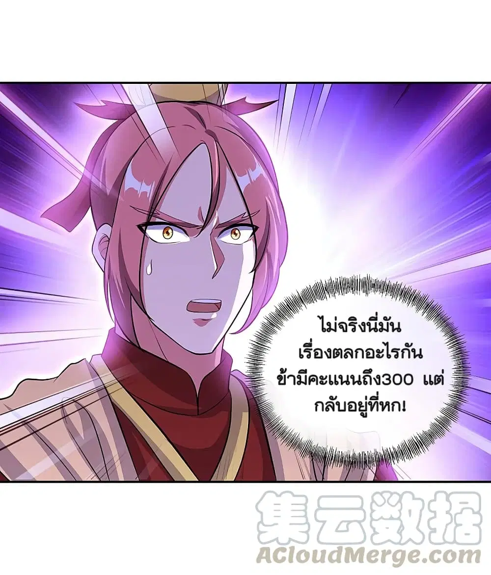 หน้า 7 จาก 48