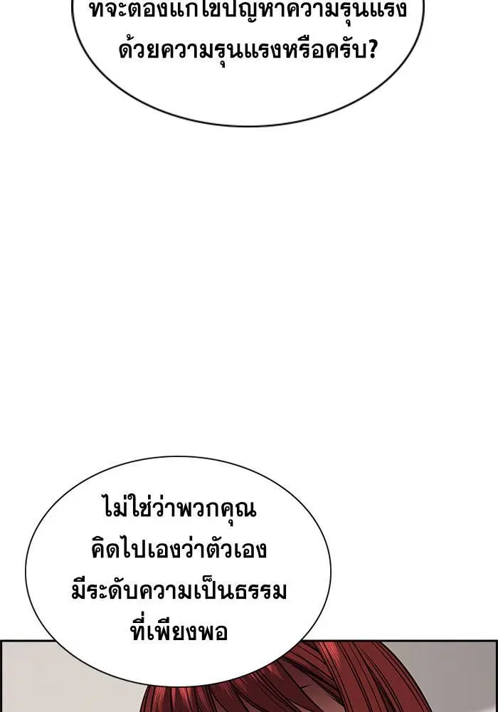 หน้า 130 จาก 137