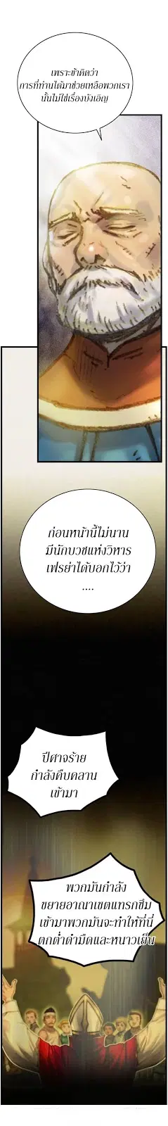 หน้า 22 จาก 26