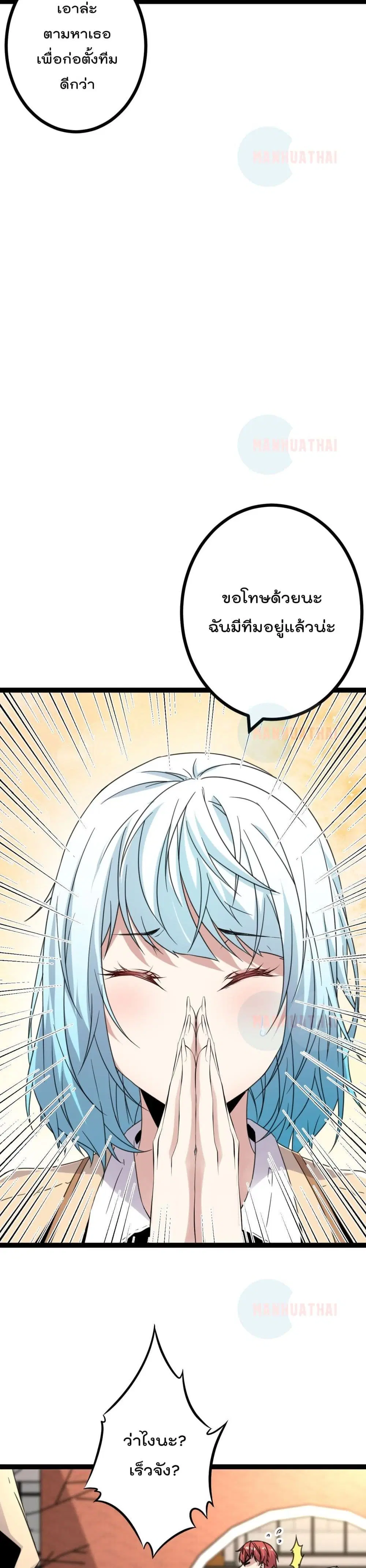 หน้า 8 จาก 22