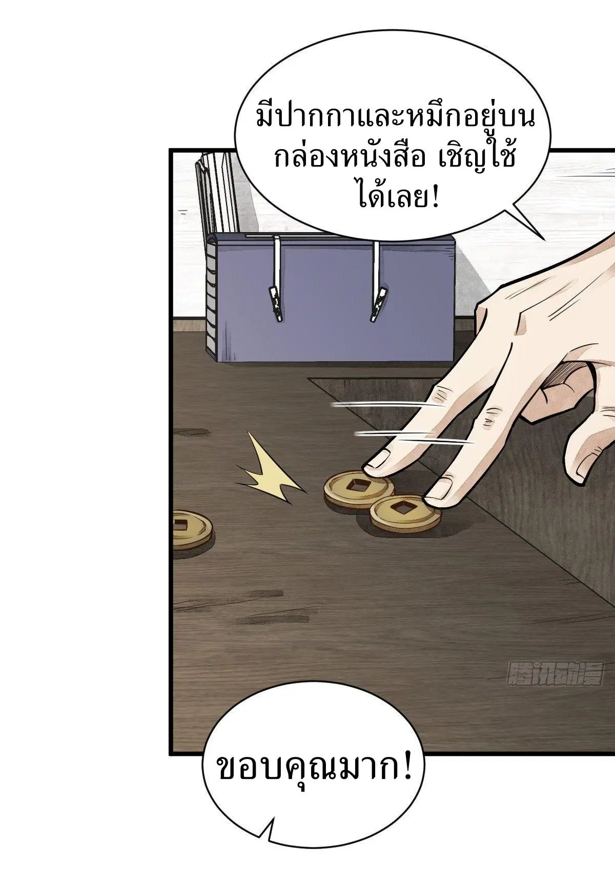 หน้า 14 จาก 41