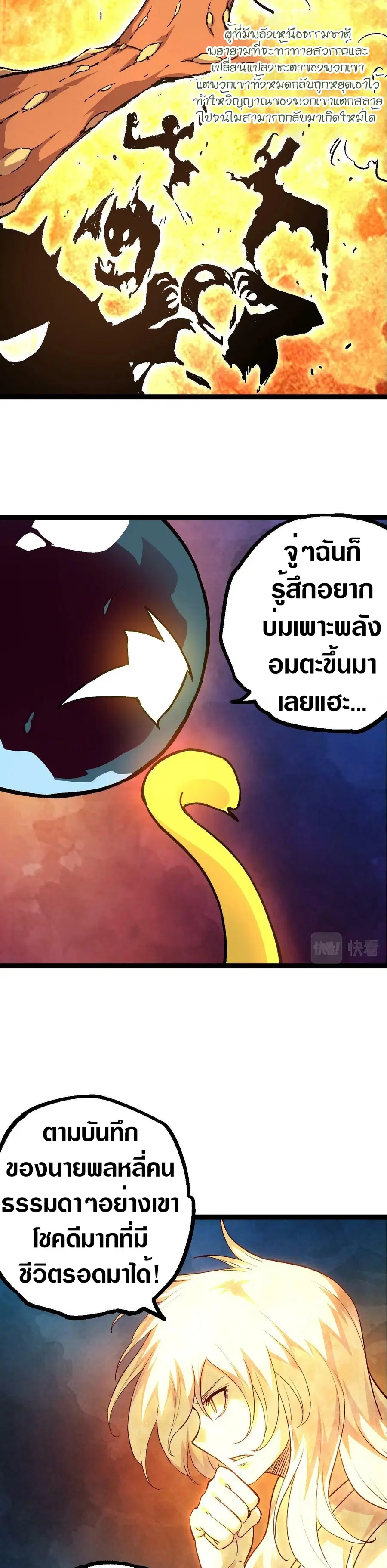 หน้า 24 จาก 30