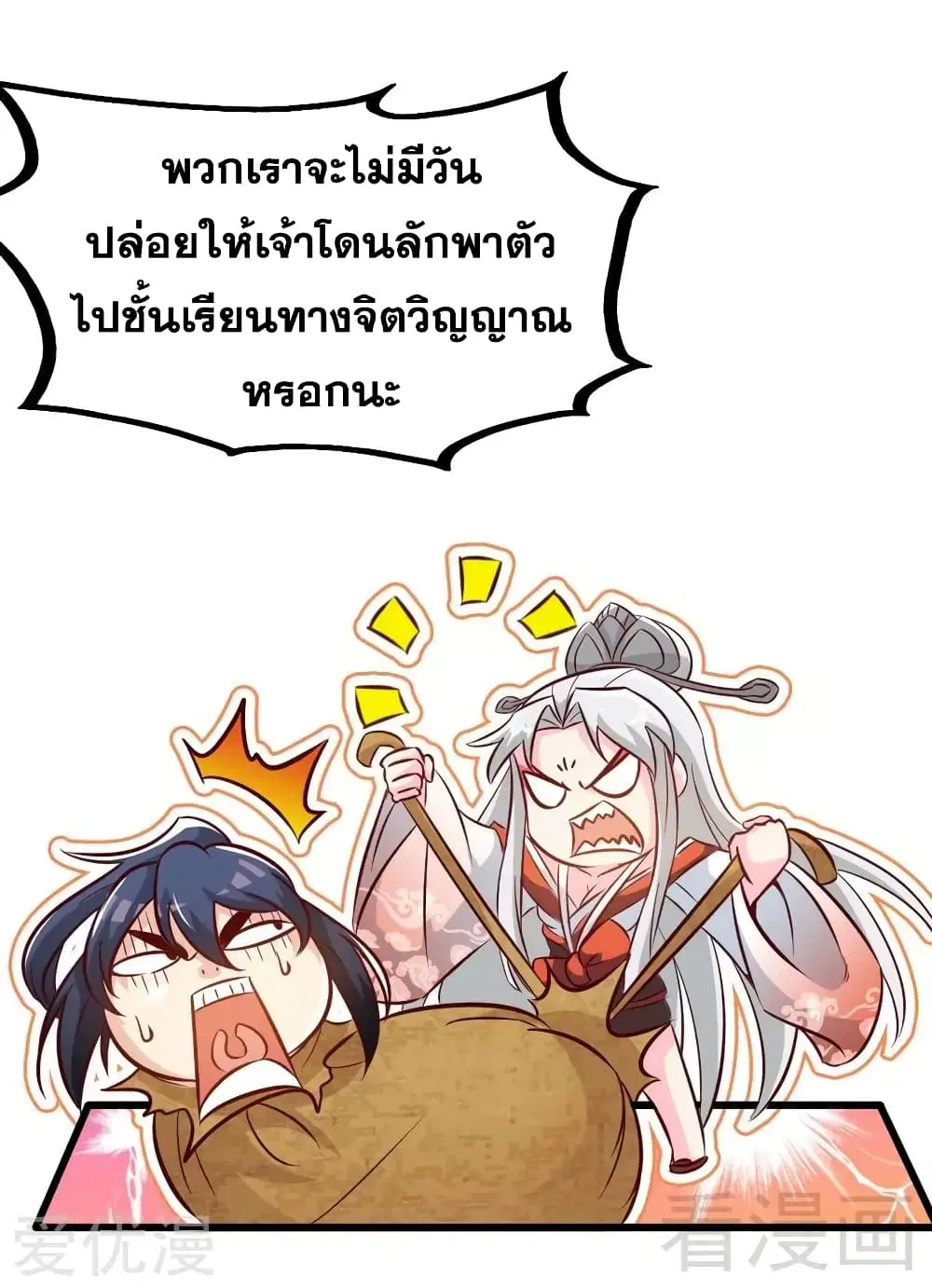 หน้า 38 จาก 44