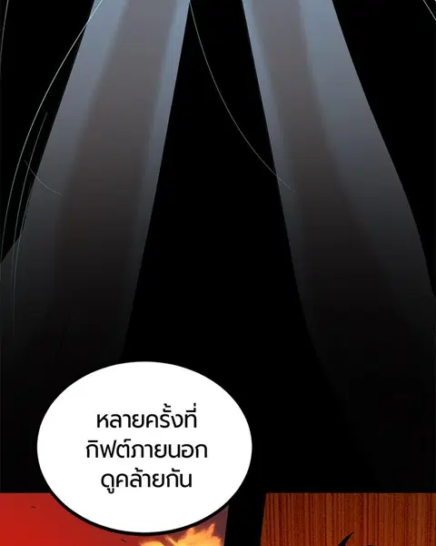 หน้า 15 จาก 173