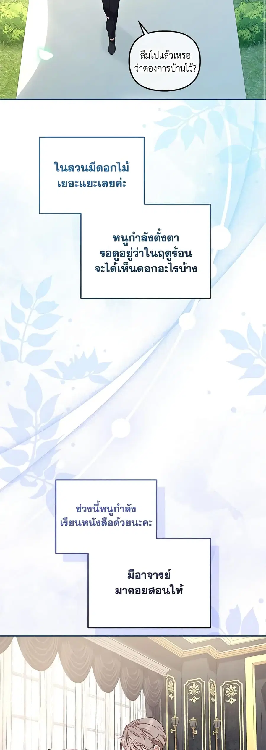 หน้า 14 จาก 49