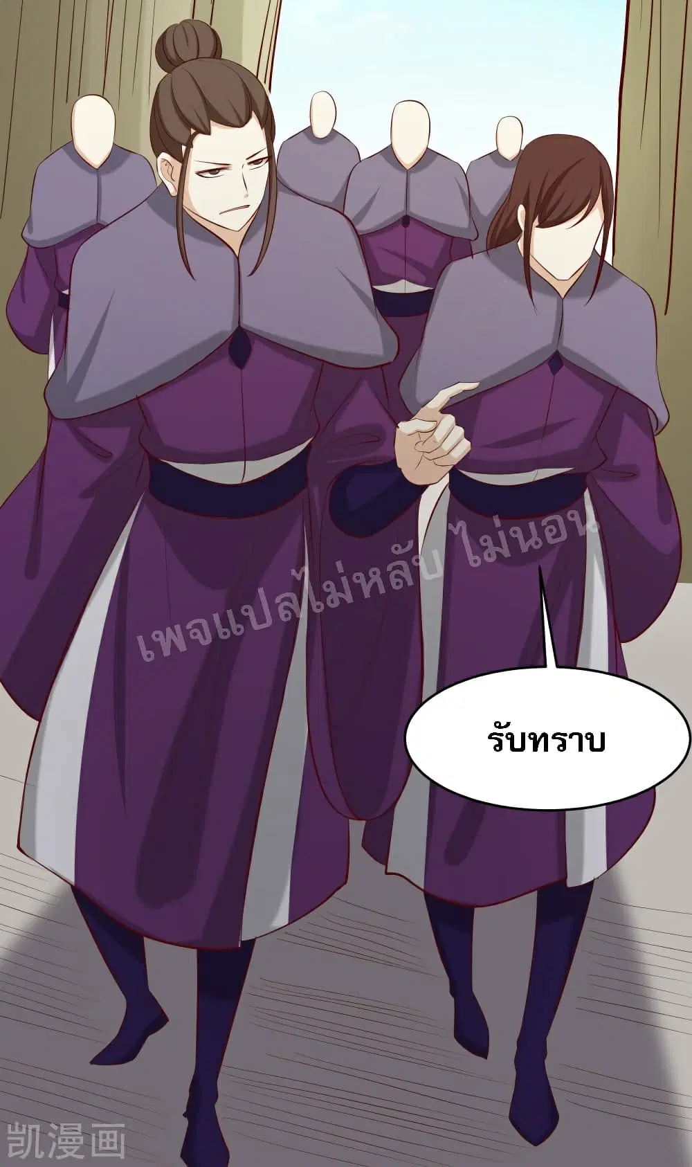 หน้า 29 จาก 44