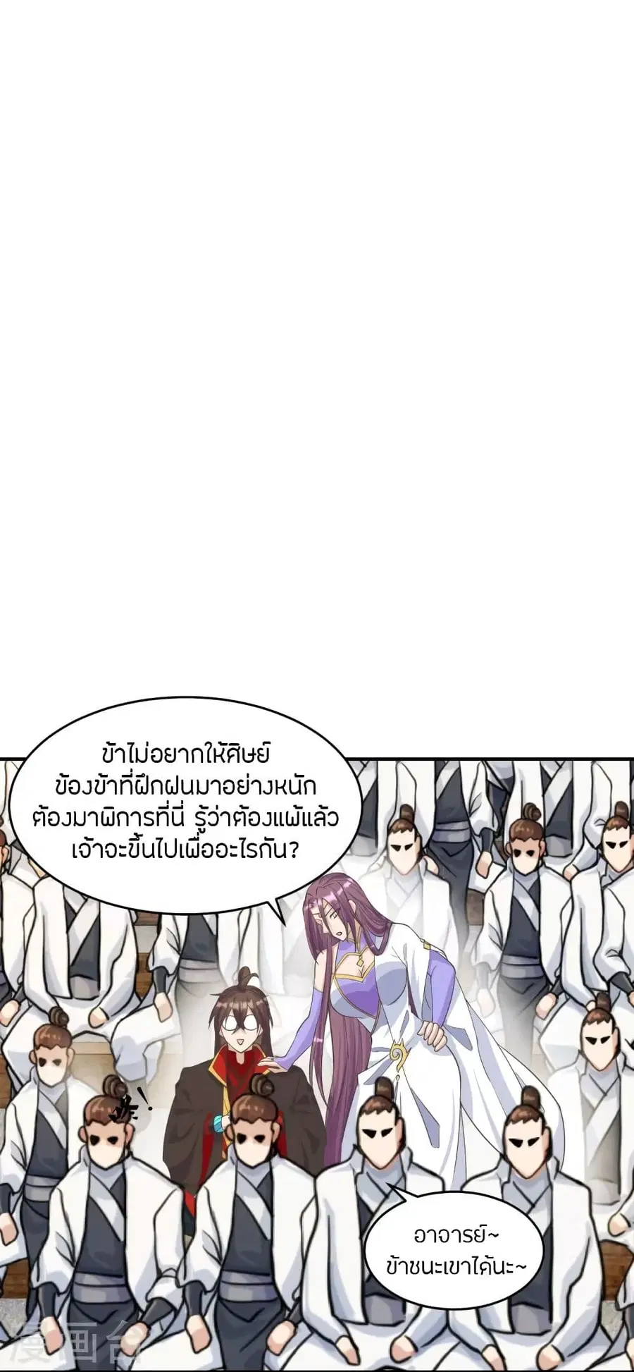 หน้า 6 จาก 72