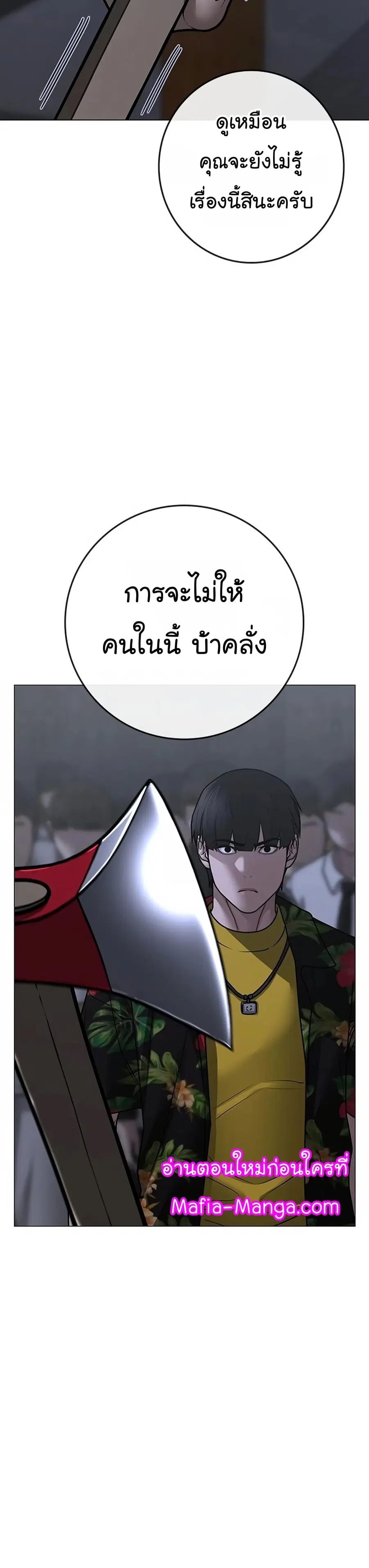หน้า 29 จาก 74