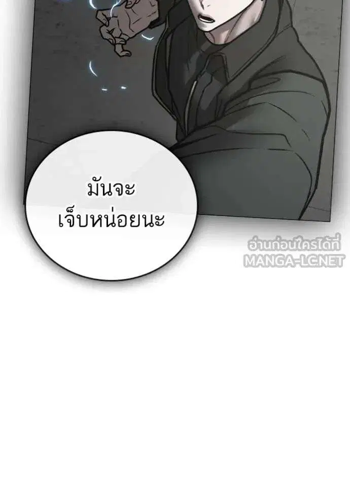 หน้า 171 จาก 207