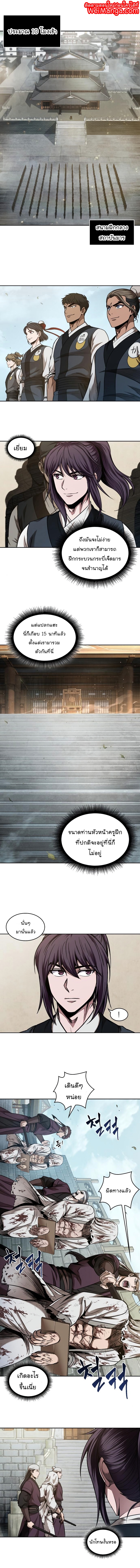 หน้า 1 จาก 9