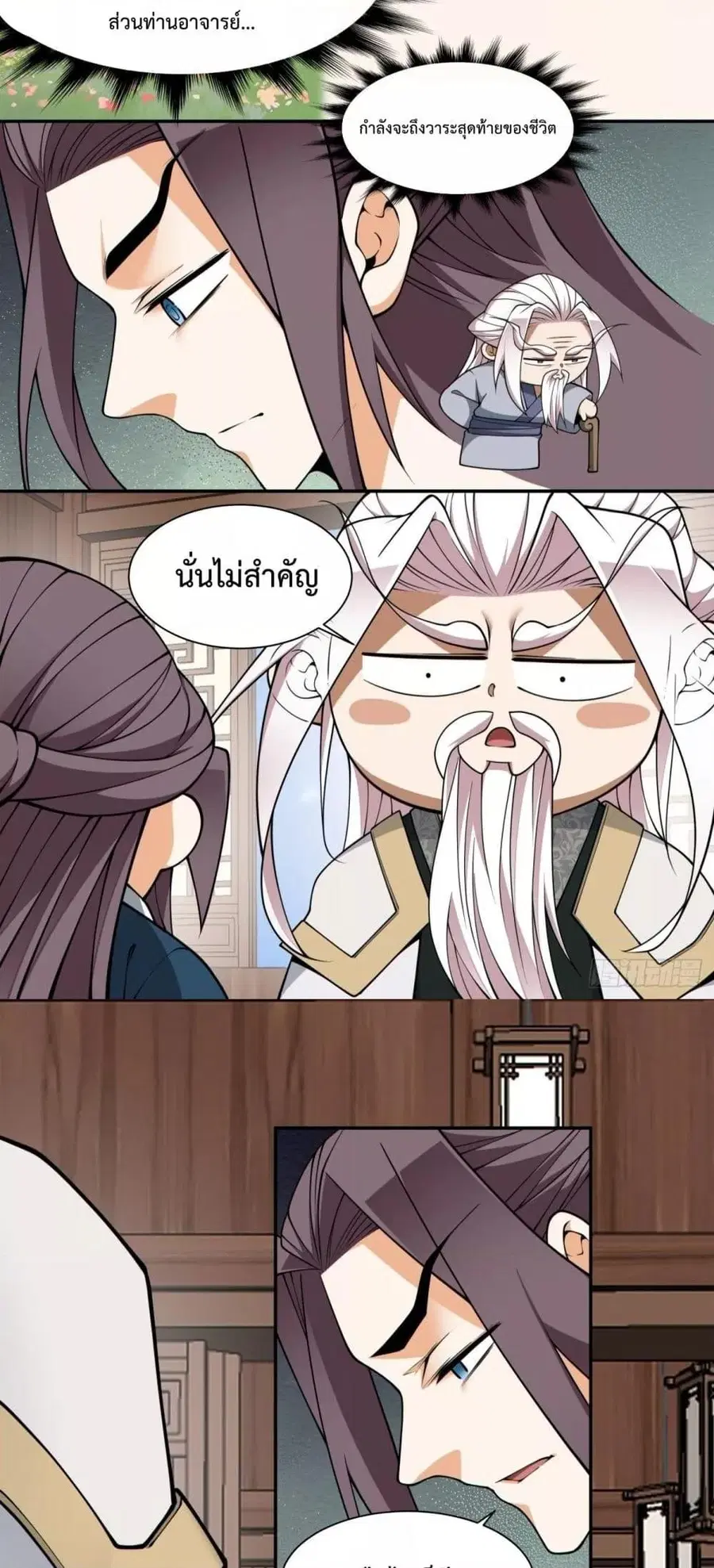 หน้า 5 จาก 42