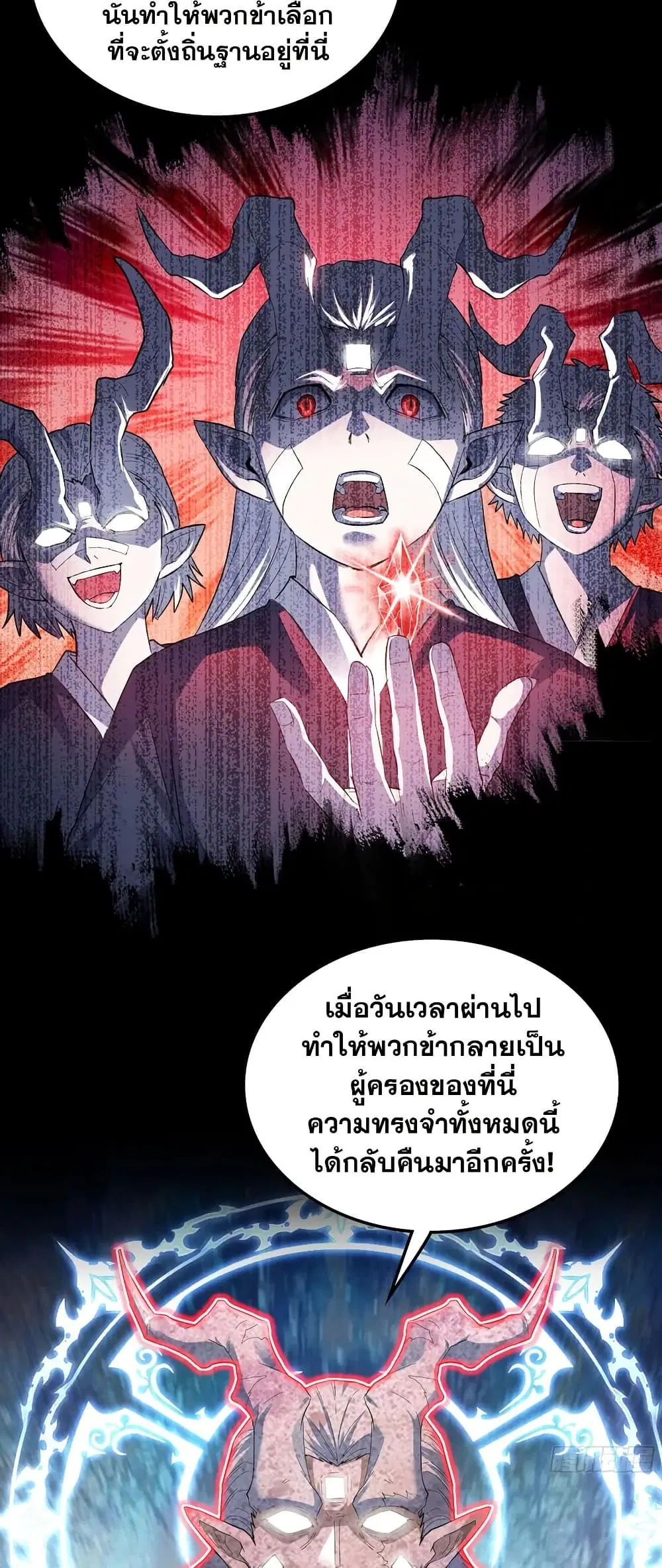 หน้า 9 จาก 30