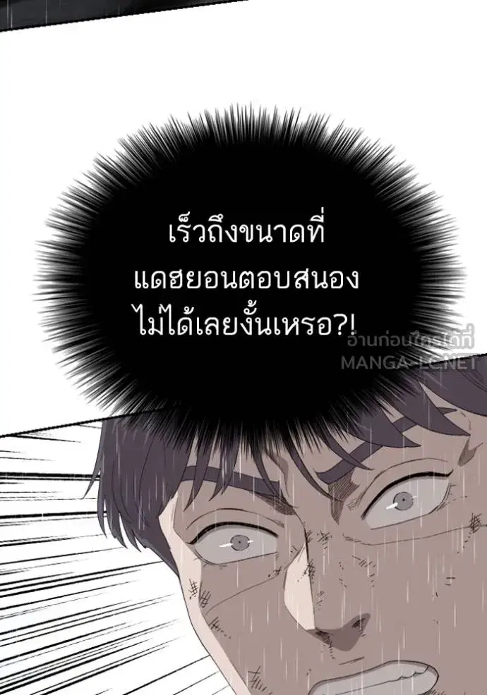 หน้า 77 จาก 162