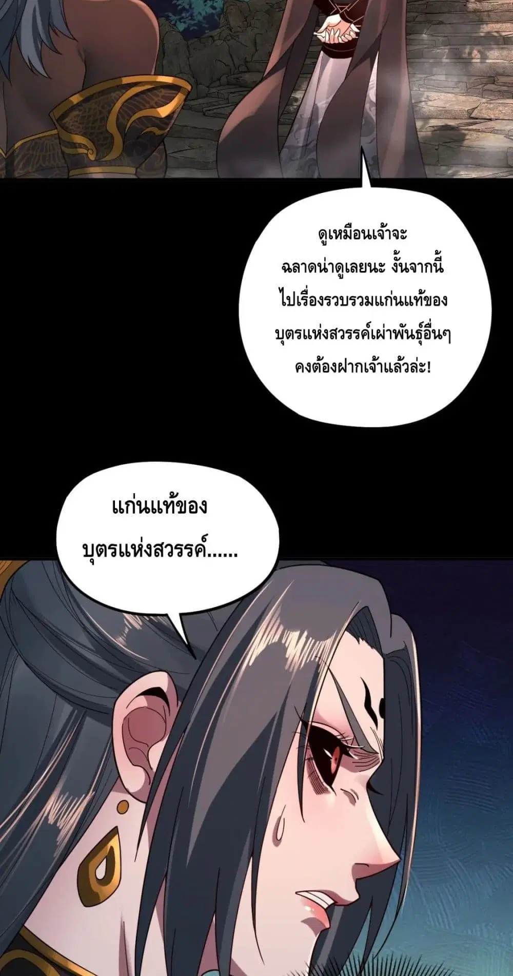 หน้า 31 จาก 52