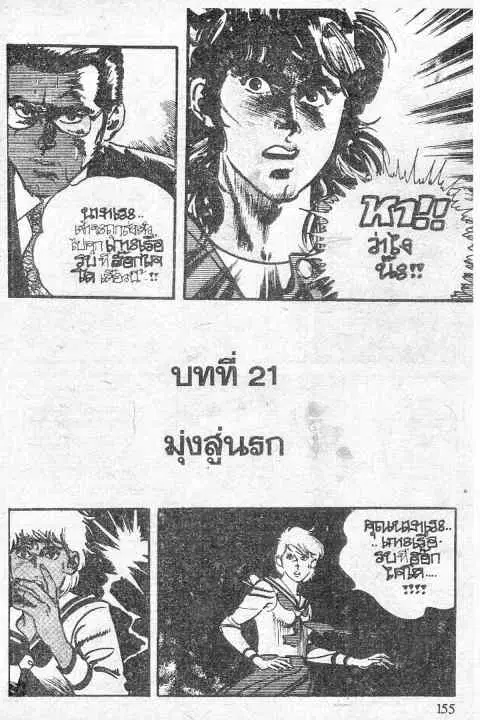 หน้า 1 จาก 49