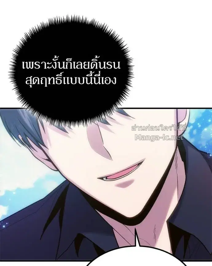 หน้า 58 จาก 169