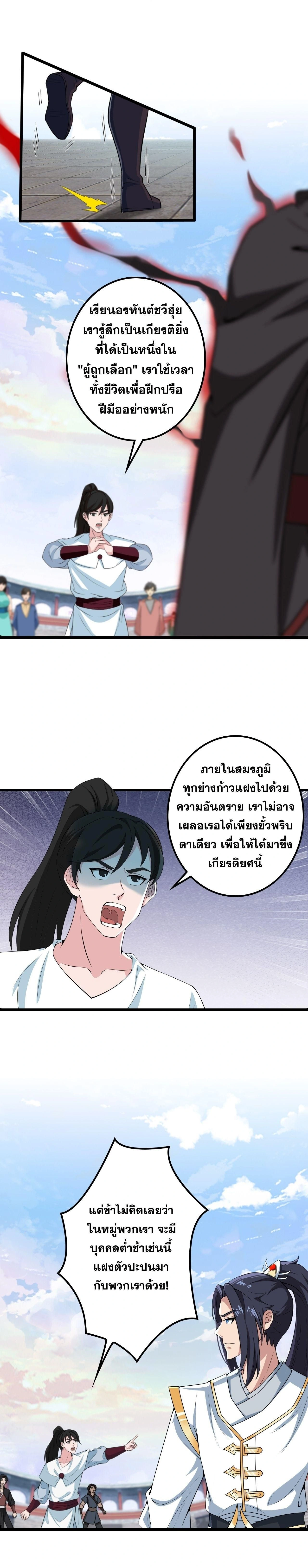 หน้า 49 จาก 50