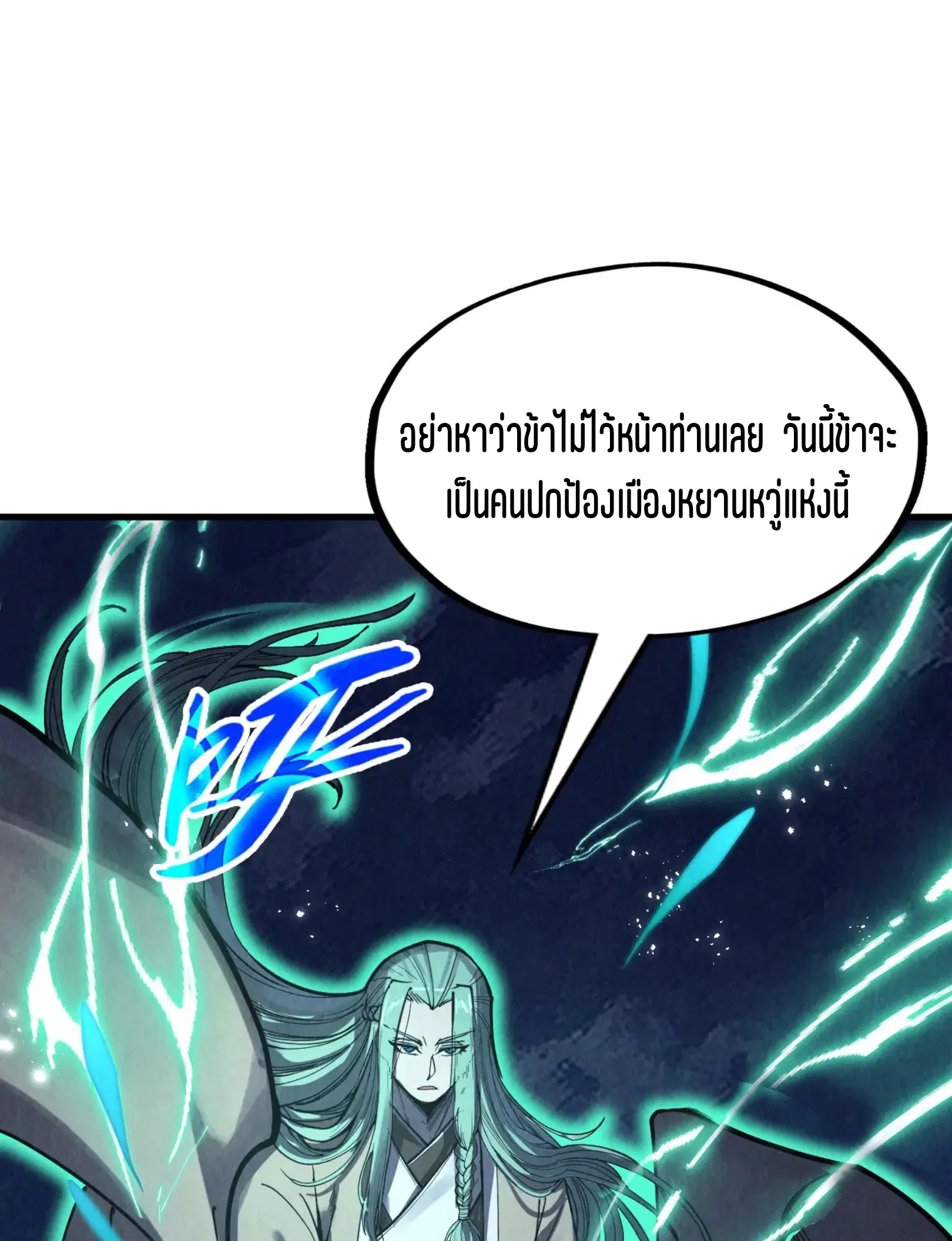 หน้า 32 จาก 76