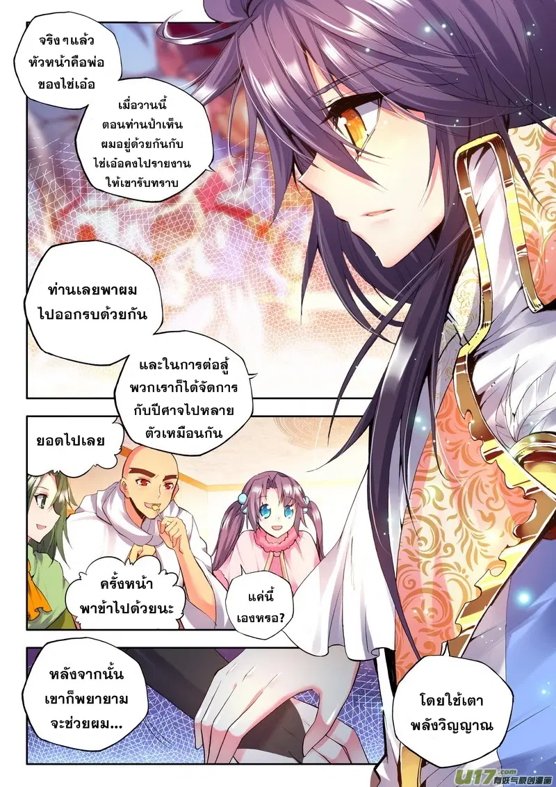 หน้า 18 จาก 23