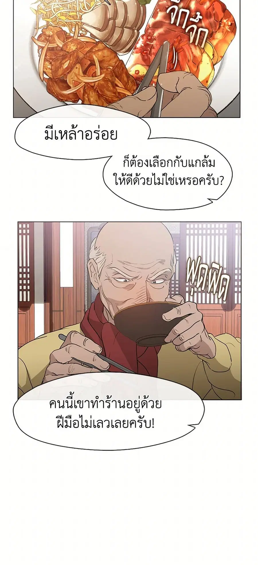หน้า 33 จาก 52