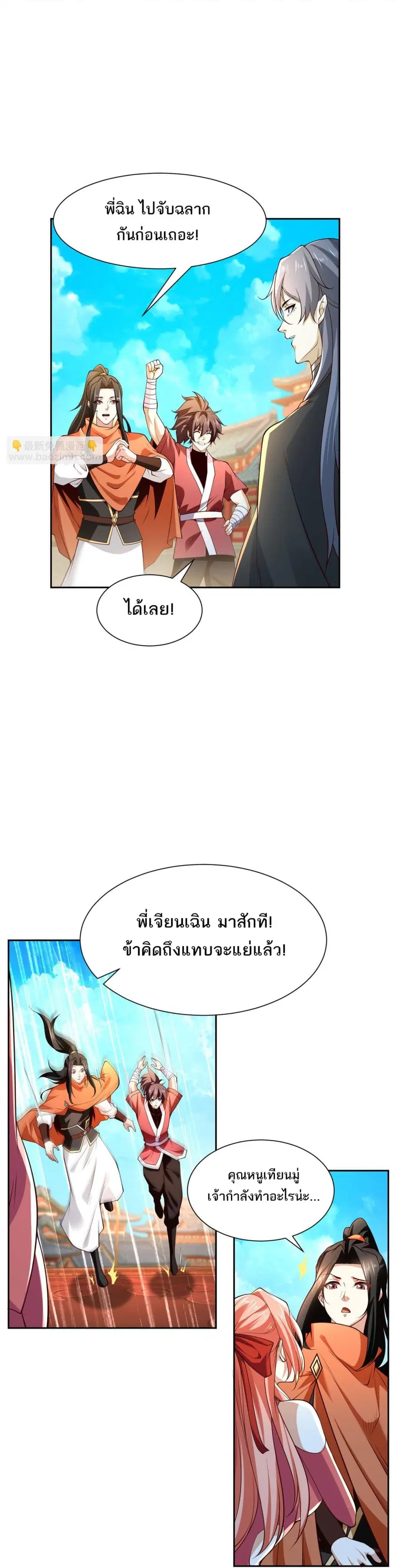 หน้า 13 จาก 40