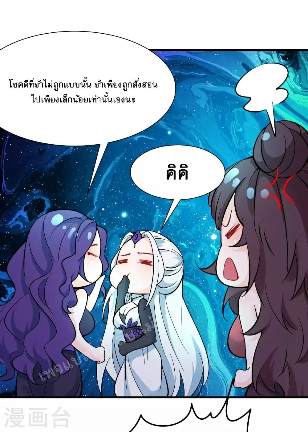 หน้า 14 จาก 36
