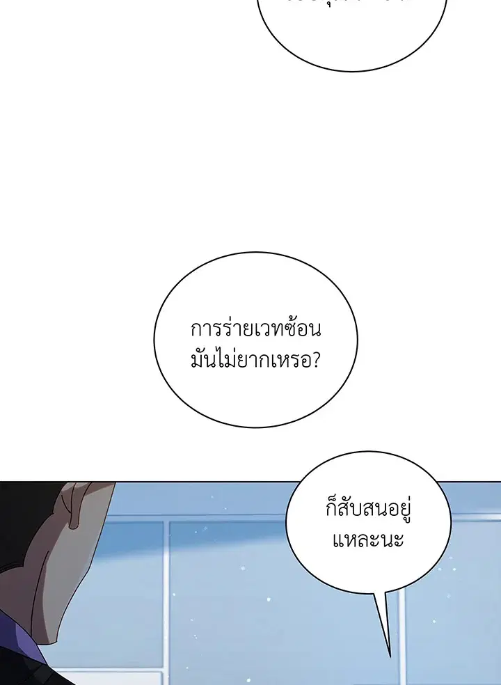 หน้า 23 จาก 117
