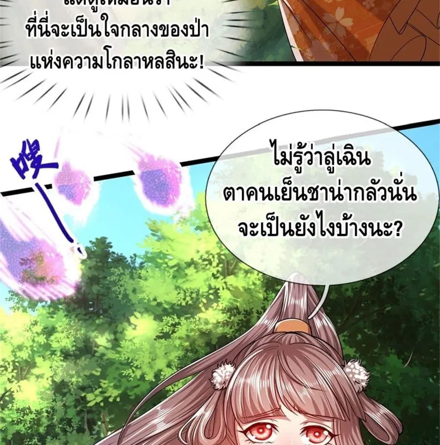 หน้า 13 จาก 60