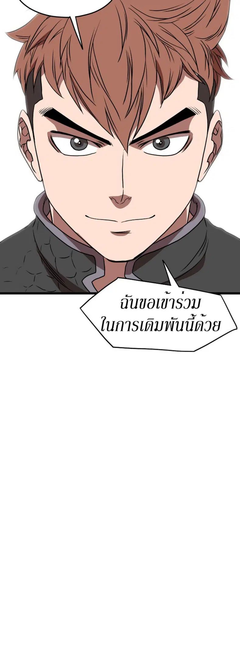หน้า 43 จาก 55
