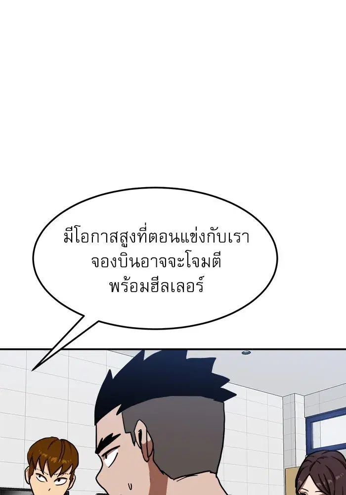 หน้า 46 จาก 152