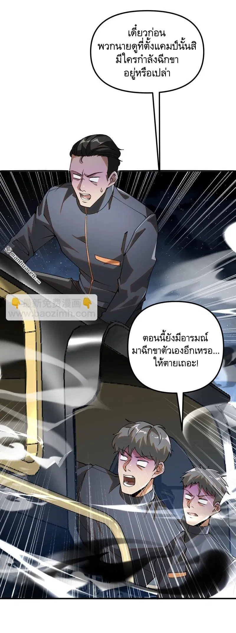 หน้า 21 จาก 65