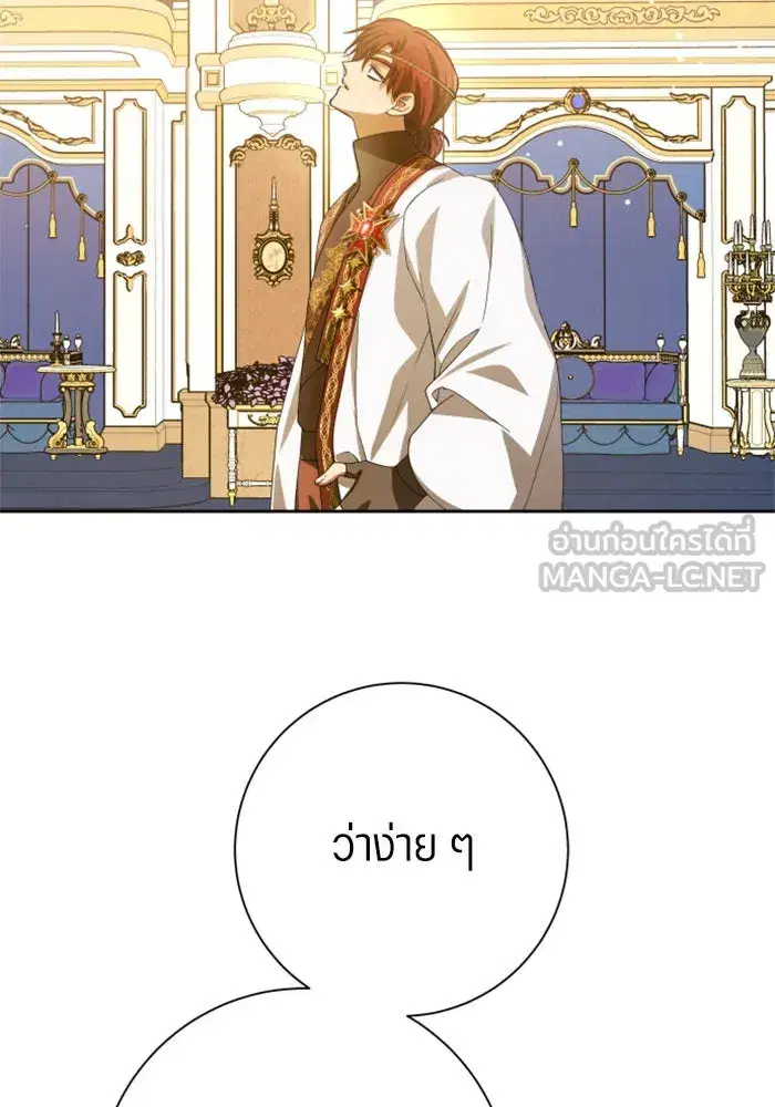 หน้า 111 จาก 195