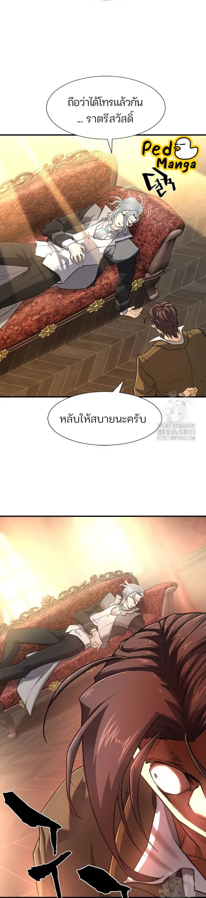 หน้า 9 จาก 45