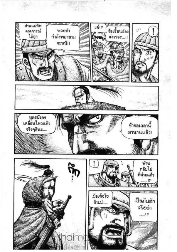 หน้า 19 จาก 44