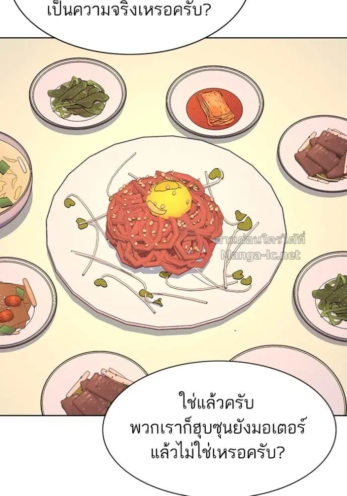 หน้า 62 จาก 127